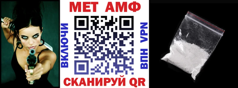 АМФЕТАМИН VHQ  сколько стоит  Светлоград 
