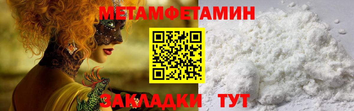 Светлоград  Amphetamine Premium  АМФ  блэк спрут сайт  Вход с VPN 