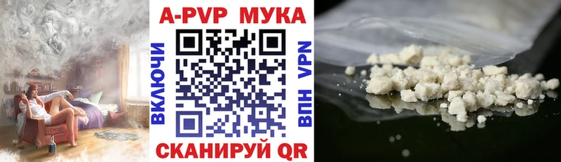 Alpha PVP кристаллы что такое Светлоград
