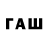 Cannafood конопля rumy nxx