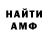 Конопля Amnesia KlockoManPL