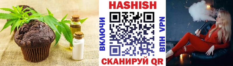 Canna-Cookies конопля гидра shop как зайти закладка Светлоград
