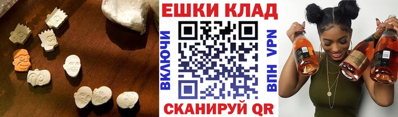 hydra рабочий сайт  цена наркотик  Светлоград  Экстази диски 