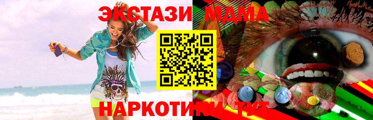 ЭКСТАЗИ  Ecstasy Philipp Plein  Светлоград  Вход с VPN  Ecstasy бентли 