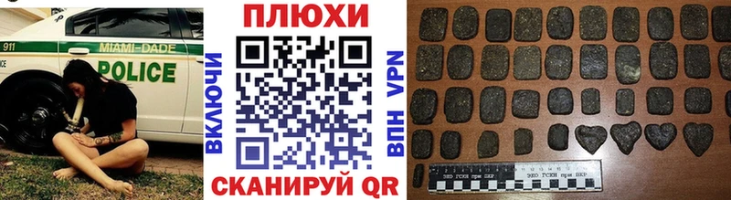 ГАШИШ индика сатива  Светлоград 