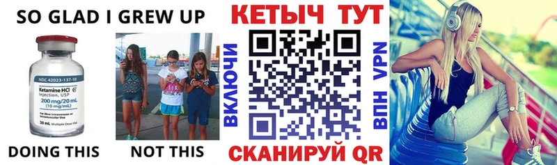 KRAKEN ссылка даркнет как зайти Кетамин ketamine Светлоград