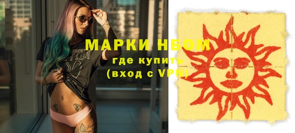 спайс Покров