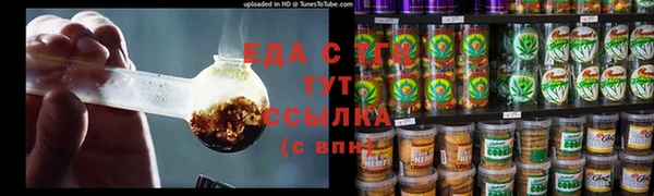 мескалин Алексеевка