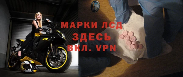 мескалин Алексеевка