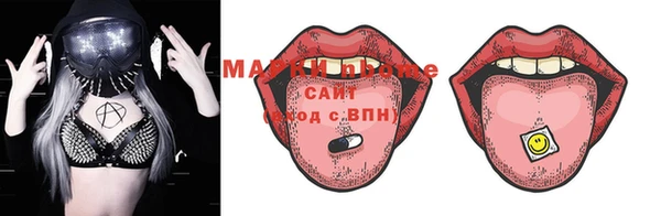 мескалин Алексеевка