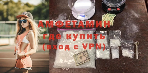 мескалин Алексеевка