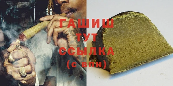 мескалин Алексеевка