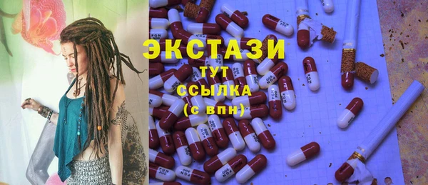 мескалин Алексеевка