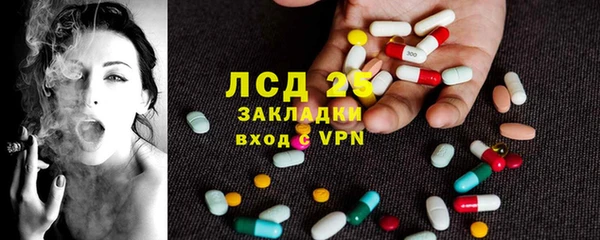 наркотики Покровск