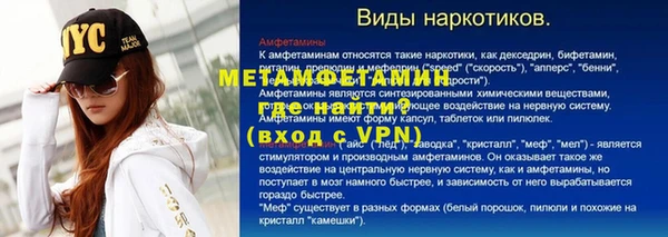 мескалин Алексеевка