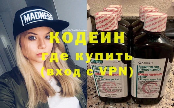мескалин Алексеевка