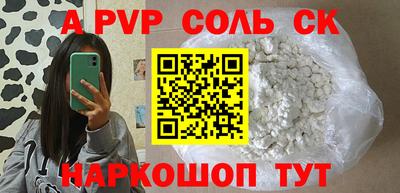 apvp Усть-Джегута