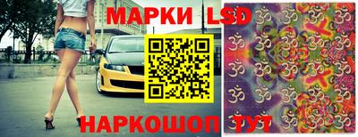 каннабис Уссурийск