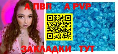 каннабис Уссурийск