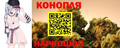 каннабис Уссурийск