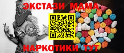 дурь Усть-Илимск