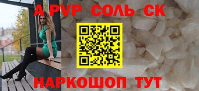 каннабис Уссурийск