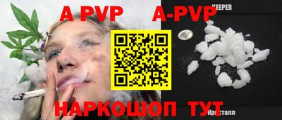 apvp Усть-Джегута