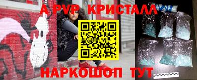 каннабис Уссурийск