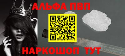 каннабис Уссурийск