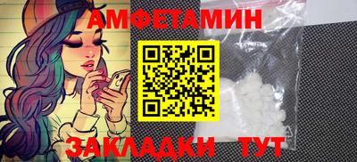 apvp Усть-Джегута