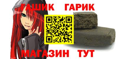 каннабис Уссурийск