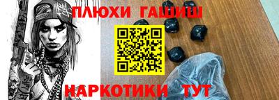 каннабис Уссурийск