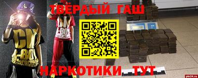 apvp Усть-Джегута