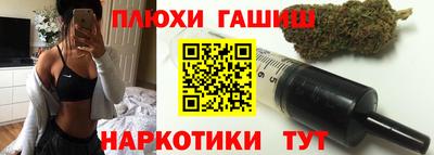 каннабис Уссурийск