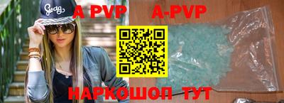 apvp Усть-Джегута