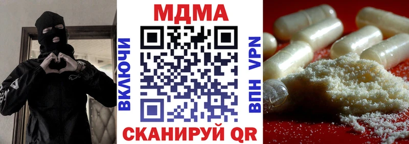 даркнет сайт  Светлоград  MDMA crystal 