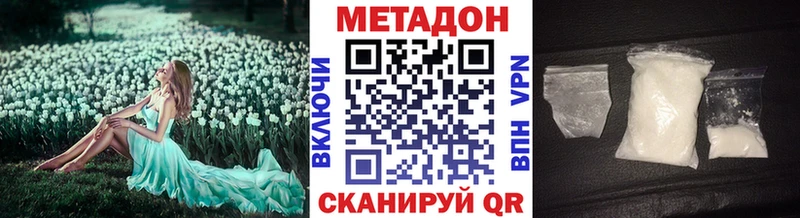 Метадон мёд  маркетплейс официальный сайт  Светлоград 