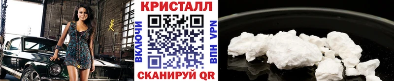 Метамфетамин мет  Светлоград 