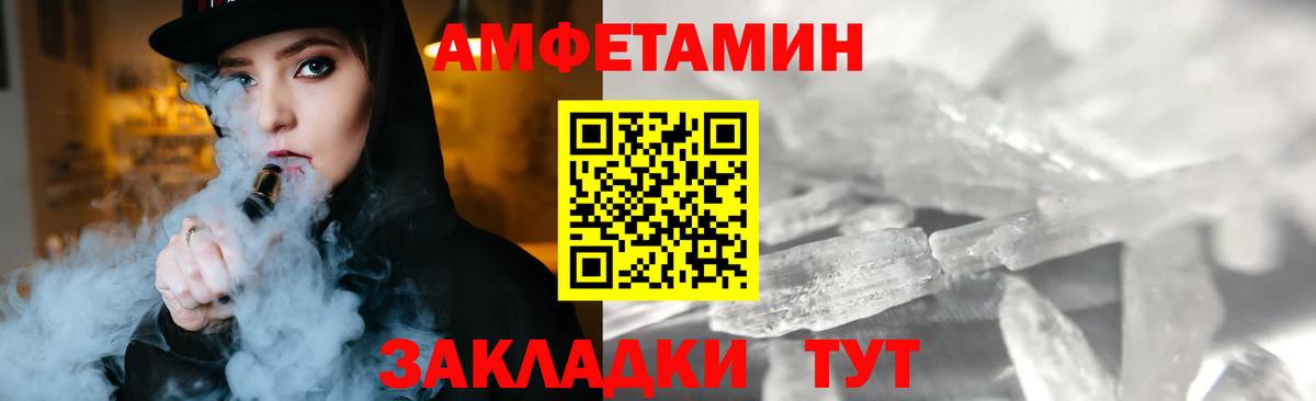 Первитин мет  Вход с VPN  Светлоград  Первитин мет 