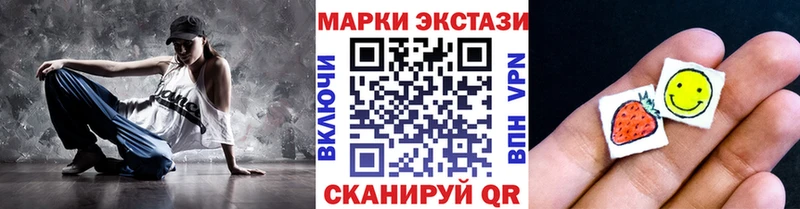 МЕГА ссылка наркота Светлоград Марки NBOMe 1,5мг