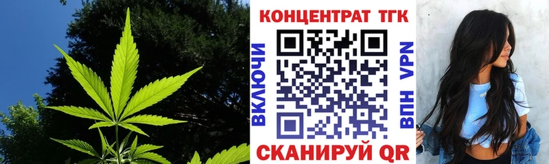 Дистиллят ТГК Wax  Светлоград 