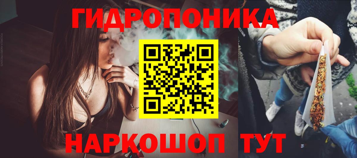 Шишки марихуана MAZAR Светлоград