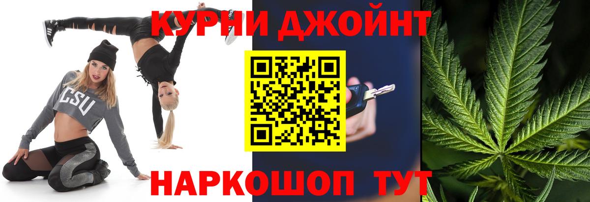 Светлоград  Марихуана семена  Вход с VPN  Бошки марихуана гибрид  МАРИХУАНА SATIVA & INDICA 